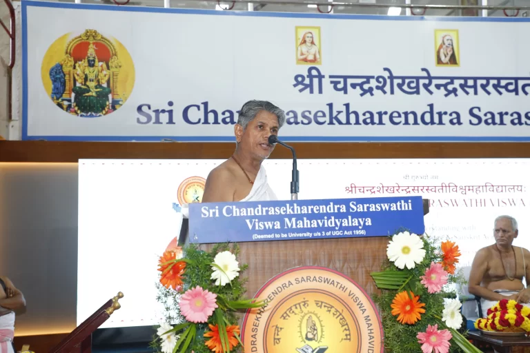 Sanskrit Academy collaboration