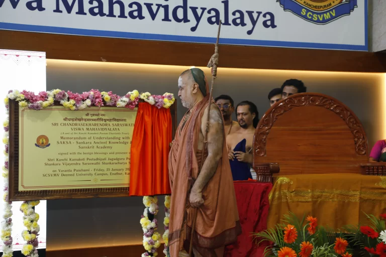 Sanskrit Academy collaboration