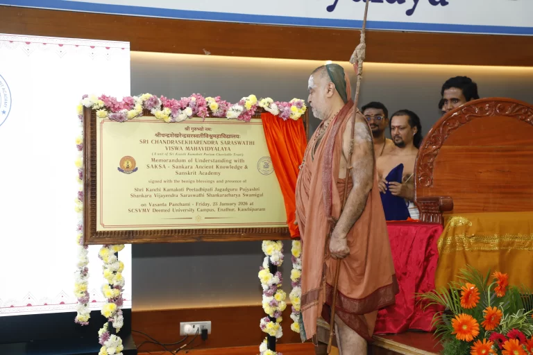 Sanskrit Academy collaboration