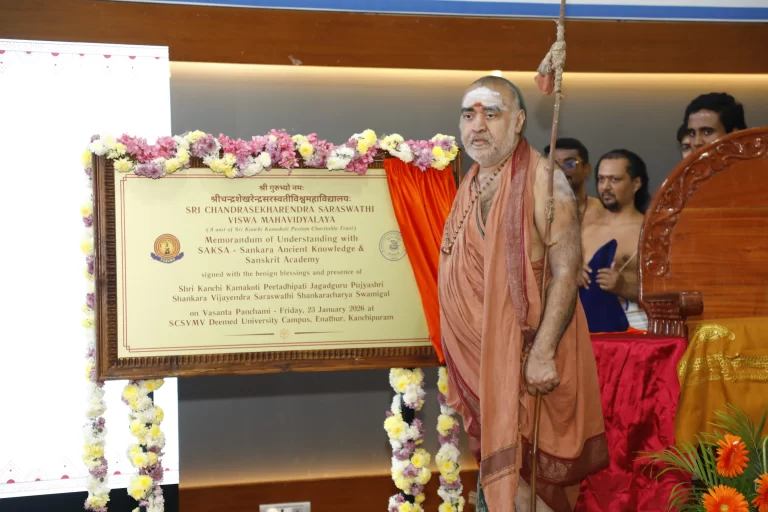 Sanskrit Academy collaboration