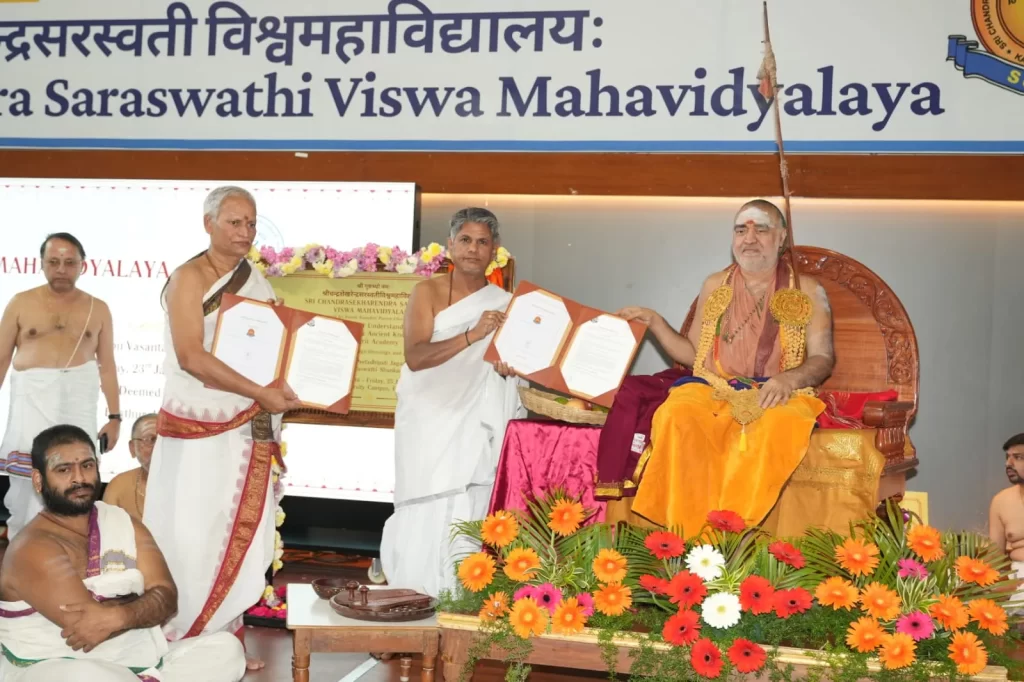 Sanskrit Academy collaboration