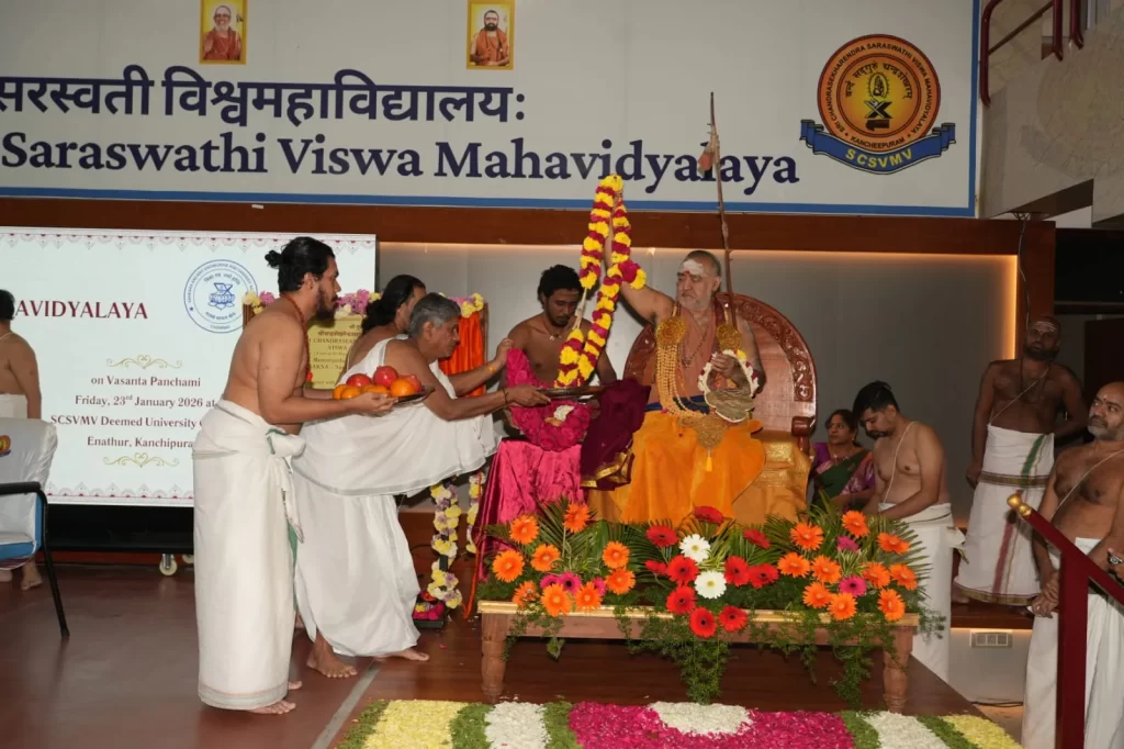 Sanskrit Academy collaboration