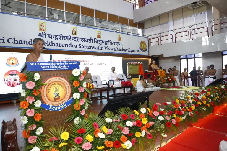 Sanskrit Academy collaboration